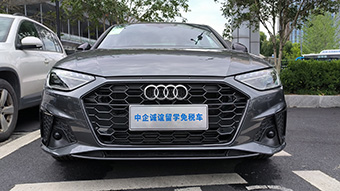 中企誠(chéng)誼奧迪留學(xué)生免稅車