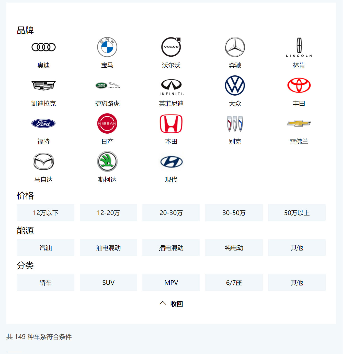 中企誠誼留學(xué)生免稅車型目錄