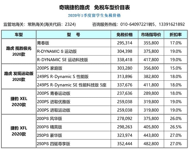 價格表圖片660-min.jpg